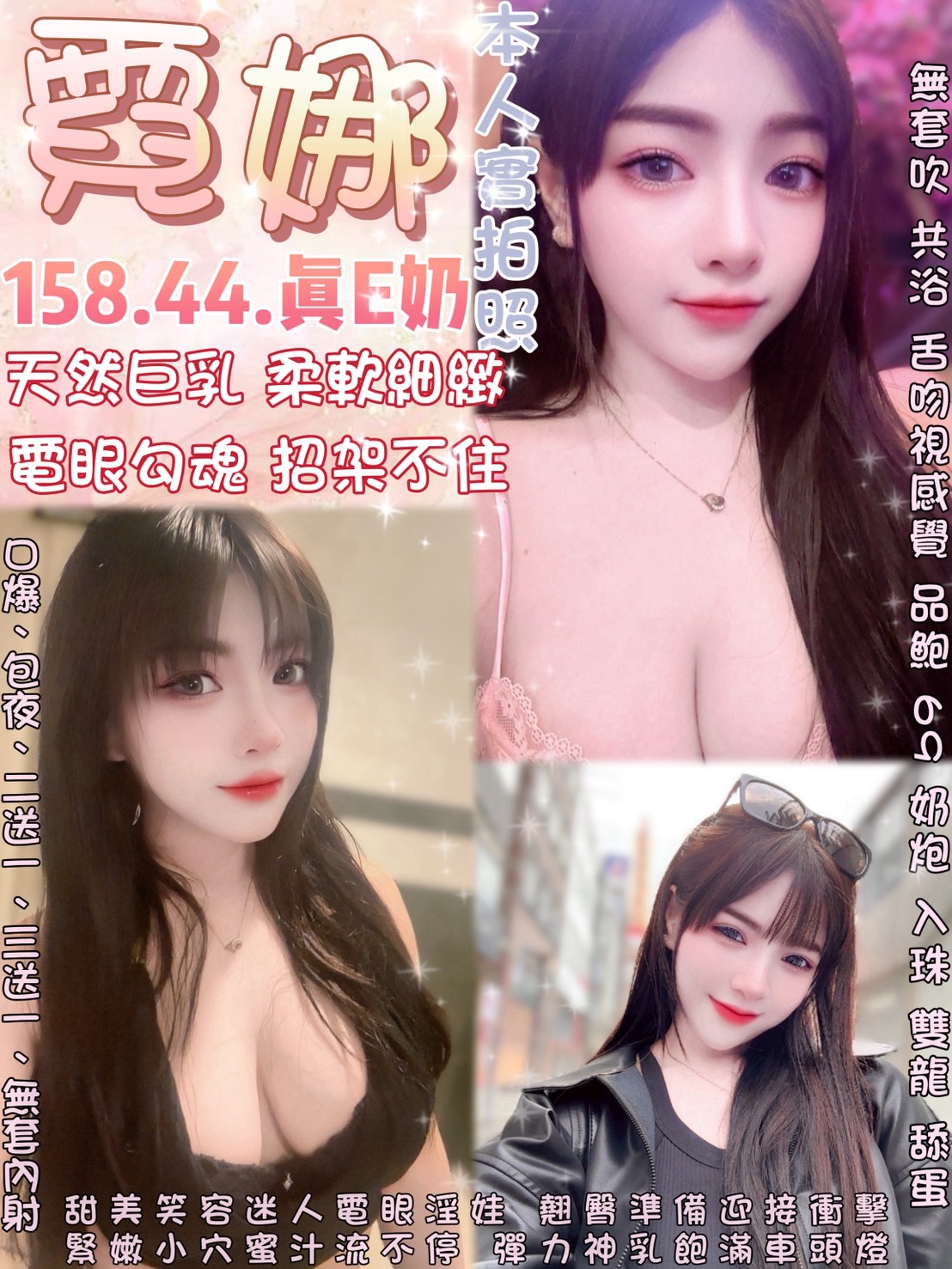 復興區定點茶/外送茶 玉珍 169/57/22/34D